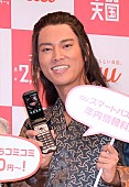 「松田翔太、紅白出場桐谷健太の勇姿を称賛　当日は「テレビの前で拍手していました」」1枚目/1