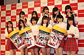 「モ－娘。’１７、新曲「モ－ニングみそ汁」を披露　譜久村聖、先輩・紺野あさ美アナの結婚を祝福」1枚目/1
