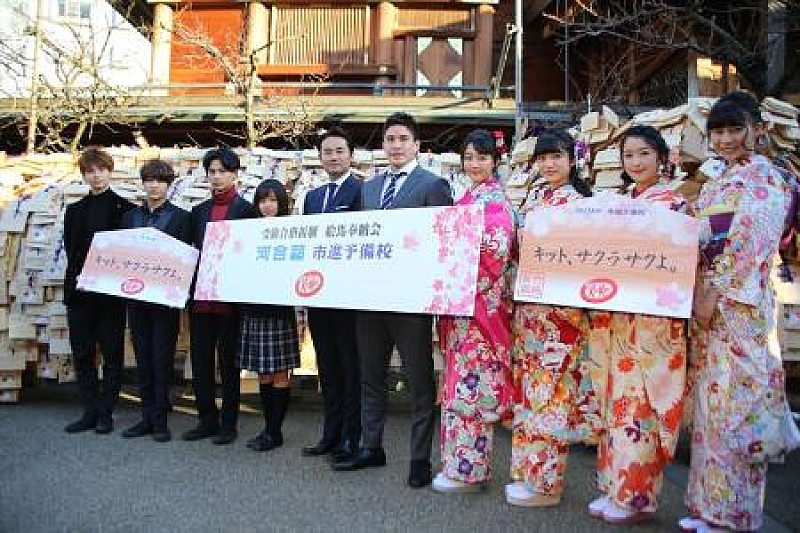 「松風理咲が制服姿で受験生にエ－ル　「少しでもリラックスしていただけたら」」1枚目/1