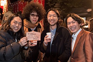 「昨年末も伝説ロック喫茶で年越し＆ファン帯同の初詣を敢行した井乃頭蓄音団、新年ライブは本日よりスタート」