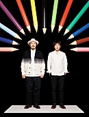 「スキマスイッチ 新曲「さよならエスケープ」石原さとみ出演『マイナビ転職』CMへ書き下ろし」1枚目/2