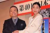 「「日本アカデミ－賞」『怒り』が１１部門で最多受賞　宮崎あおいと広瀬すずは優秀主演＆助演女優賞をダブル受賞」1枚目/1