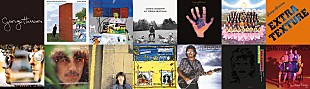 「ジョージ・ハリスン生誕74周年記念！　SHM-CD＆紙ジャケット仕様リイシュー、ソロ作がボックス・セットで発売」