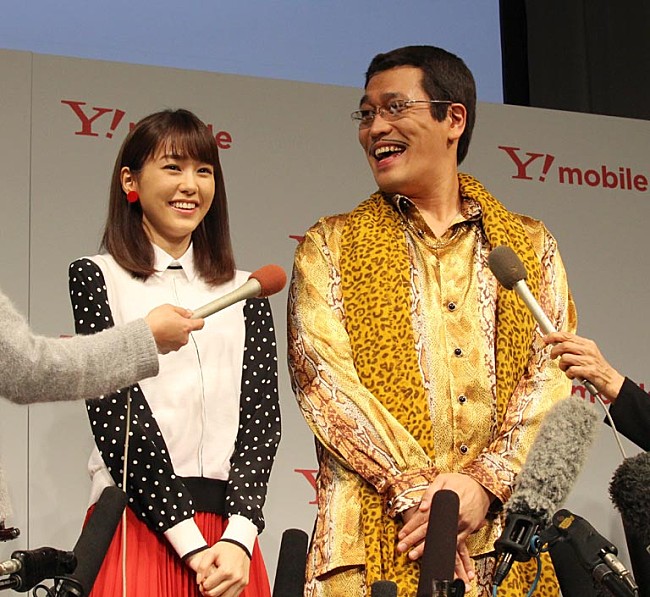 「ピコ太郎「無謀だけどやることに意義がある」　３月６日に武道館ライブ決定　」1枚目/1