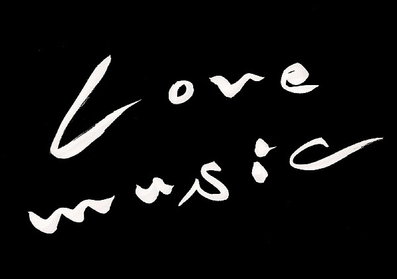 『Love music』、Billboard JAPAN特集で初公開ランキングを発表＆宇多田ヒカルからメッセージも 