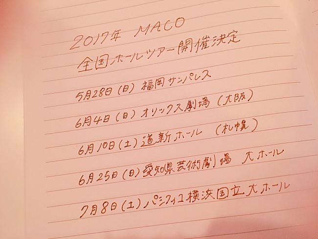 「MACO、初の全国ホールツアー詳細発表」1枚目/1