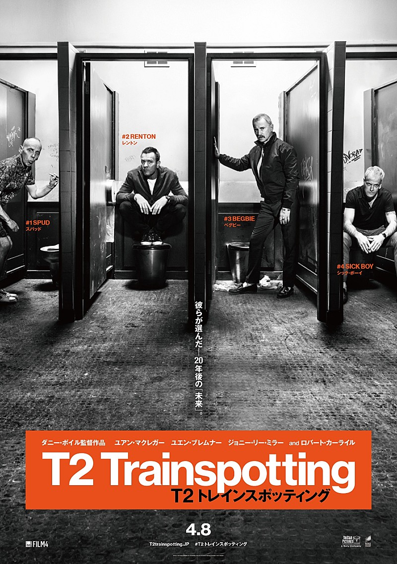 ユアン・マクレガー「『T2 トレインスポッティング』の日本公開が2017年4月に決定」1枚目/1