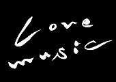 「Billboard JAPAN特集の『Love music』、いよいよ本日1/20 23:30オンエアー」1枚目/1