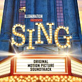 「音楽ファンも存分に楽しめる名曲尽くしの映画『SING/シング』サウンドトラック(Album Review)」1枚目/1