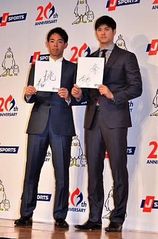 「大谷翔平＆秋山翔吾、ＷＢＣに向け気合十分　「とにかく勝ちたい。優勝したい」」