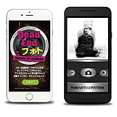 「MAN WITH A MISSION 新SGリリース日より謎のプロジェクト始動」1枚目/5