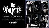 「the GazettE ライブスペシャル番組がAbemaTVで放送」1枚目/1