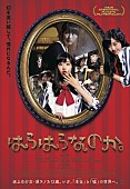 「映画『はらはらなのか。』劇中歌に吉田凜音、おとぎ話、Vampilliaが参加」1枚目/5