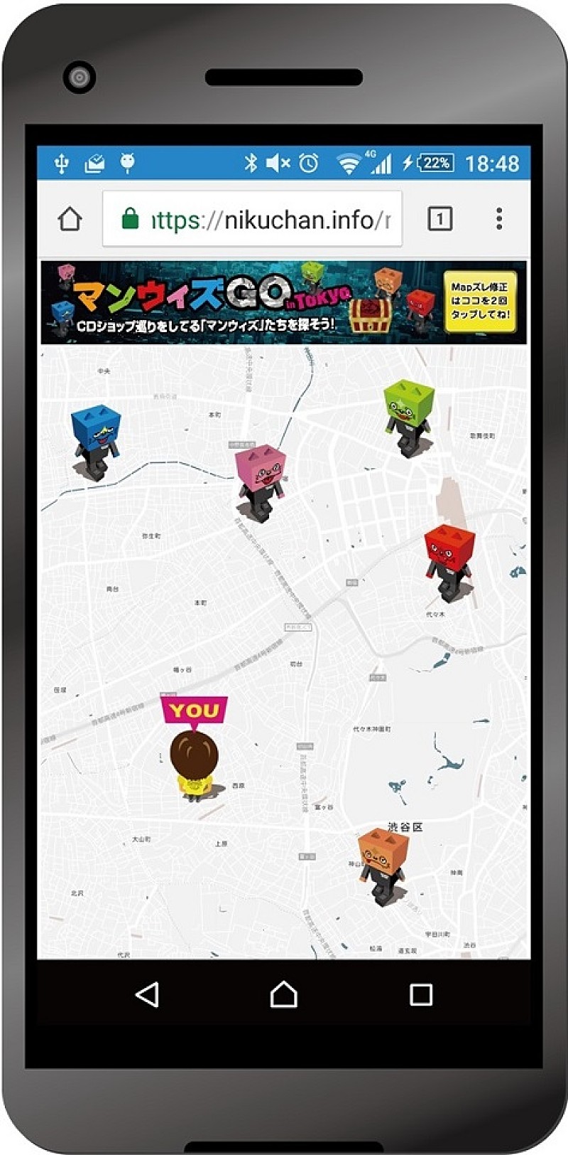 「『マンウィズGO』サンプル」2枚目/3