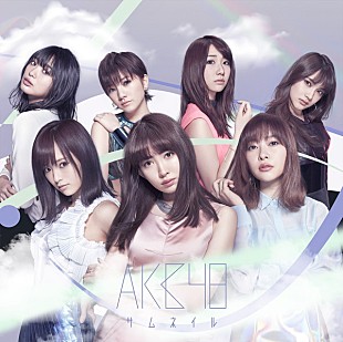 「【先ヨミ】AKB48、2年ぶりのオリジナルALが初動首位　2位はDa-iCEとSuchmosが接戦」