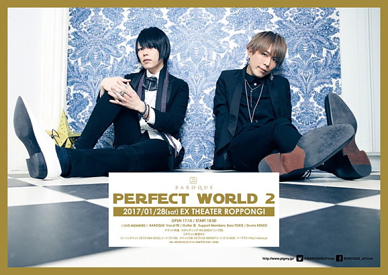 「BAROQUE ワンマン【PERFECT WORLD 2】Ken（L&#039;Arc～en～Ciel）が全面サポート」1枚目/6