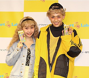 「“新婚”りゅうちぇる、第一子は女の子希望！　「僕は男の子の育て方が分からない」」