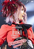 「Fuki Commune 熱狂のワンマン【Fuki Fes Vol.2】ライブDVD発売決定！」1枚目/1