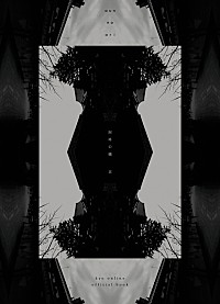 京（DIR EN GREY/sukekiyo）オフィシャルブック『阿吽の蟻』4月発売