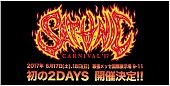 「今年は2days！【SATANIC CARNIVAL&amp;#039;17】開催決定」1枚目/1