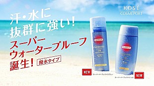 「Ｈｅｙ！Ｓａｙ！ＪＵＭＰが笑顔でジャンプ！　薮「知念の体と差し替えてください（笑）」」