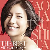 「『関ジャム完全燃SHOW』松下奈緒があの朝ドラ主題歌を関ジャニ∞とセッション」1枚目/1
