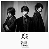 「UNISON SQUARE GARDEN、水泳ドラマ主題歌の新曲を配信リリース」1枚目/3