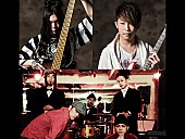 「最強ベーシストKenKenが豪華盟友らを迎えてライブを開催」1枚目/1