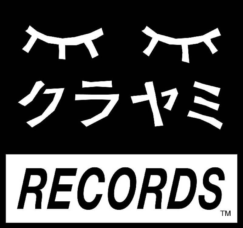 「博報堂×ユニバーサルミュージックが独自の音楽体感イベントを開発　2月に第一回開催決定」1枚目/1