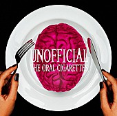 「【先ヨミ】THE ORAL CIGARETTES『UNOFFICIAL』が暫定トップ、Suchmosがすぐ後ろを追いかける」1枚目/1