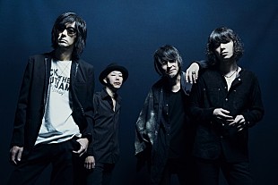 「The Birthday、新曲「抱きしめたい」を『SCHOOL OF LOCK!』で宇宙初オンエア」