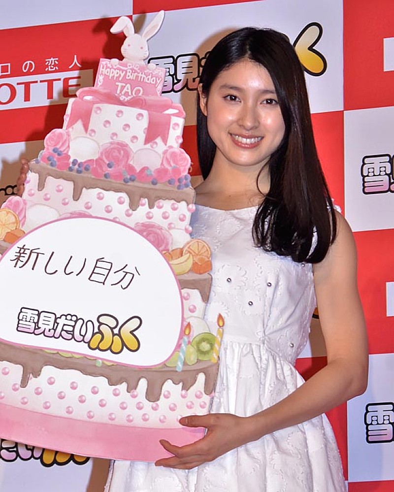 「土屋太鳳、誕生日サプライズ祝福に笑顔　２２歳の抱負に「新しい自分を見つけたい」」1枚目/1