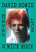 「デヴィッド・ボウイ写真展【DAVID BOWIE by MICK ROCK】未公開作品も含んだ約50作品を展示」1枚目/4