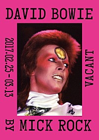 デヴィッド・ボウイ写真展【DAVID BOWIE by MICK ROCK】未公開作品も