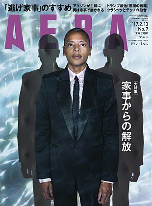 「ジェフ・ミルズ来日公演にU-zhaan緊急参戦！ 『AERA』表紙に蜷川実花撮影で登場も」