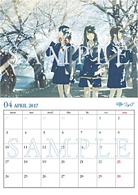 三月のパンタシア 1stアルバム『あのときの歌が聴こえる』収録内容