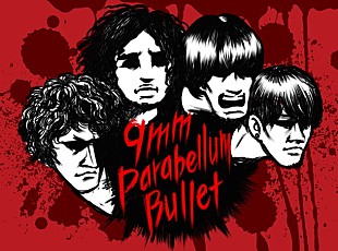 「9mm Parabellum Bullet 新曲のみアルバム『BABEL』5月リリース！ 約7年ぶり3都市ホールツアー開催も」
