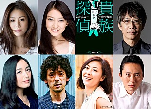 「相葉雅紀「貴族探偵」で２年ぶり月９主演　「この“攻めた”役を楽しめたら」」