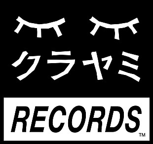 「暗闇で五感を研ぎ澄ます新感覚イベント【クラヤミレコード】に5組10名様をご招待」