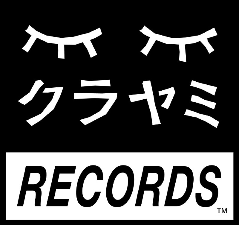 「暗闇で五感を研ぎ澄ます新感覚イベント【クラヤミレコード】に5組10名様をご招待」1枚目/1