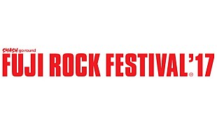 「【フジロック'17】第1弾でエイフェックス、ビョーク、QOTSA、ロードら23組発表」