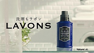 「玉森裕太「最近、恋してますか？」　父親のパンツの香りにうっとり！？」