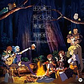 「『このすば2』キャラソンアルバム 視聴動画＆ビジュアル一挙公開」1枚目/9