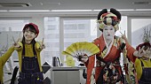 「HKT48、コウメ太夫/ゆってぃ/鳥居みゆき/髭男爵らとダンスするスピンオフMV公開」1枚目/8