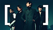 「[Alexandros] 主題歌を担当した映画『きょうのキラ君』へメッセージ動画」1枚目/1
