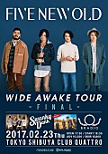 「FIVE NEW OLD、リリースツアーファイナルにBRADIOの参戦決定」1枚目/1