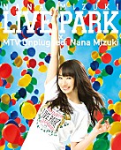 「水樹奈々が甲子園ライブBD＆DVDのジャケ＆CM公開、【MTV Unplugged】の模様も収録」1枚目/2