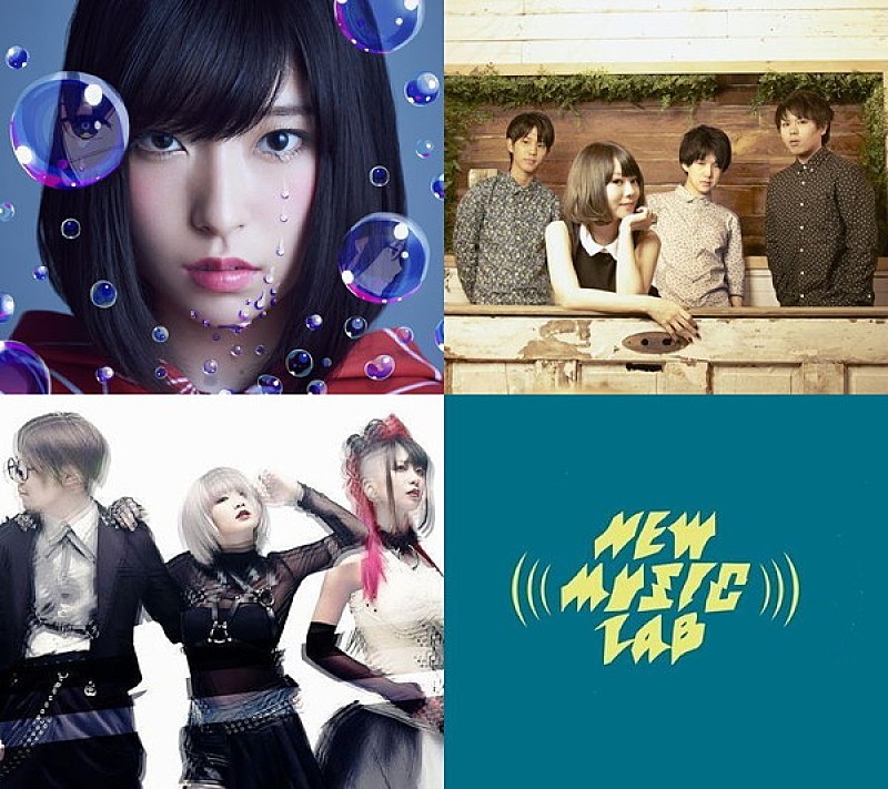 ポルカドットスティングレイ、AIR-G'イベントで北海道初ライブ決定