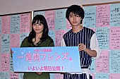 「川口春奈「金額じゃない」　共演者に貸した“２００円”がいまだに未返済」1枚目/1
