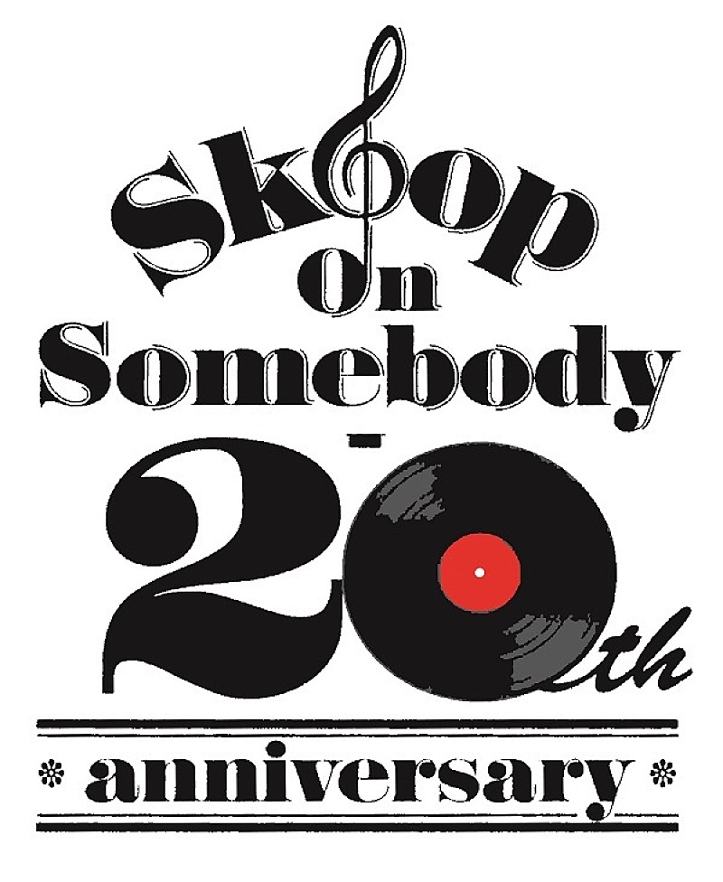 Skoop On Somebody、デビュー20周年記念SG発売＆全国ツアー決定 Ｓｋｏｏｐ　Ｏｎ　Ｓｏｍｅｂｏｄｙ